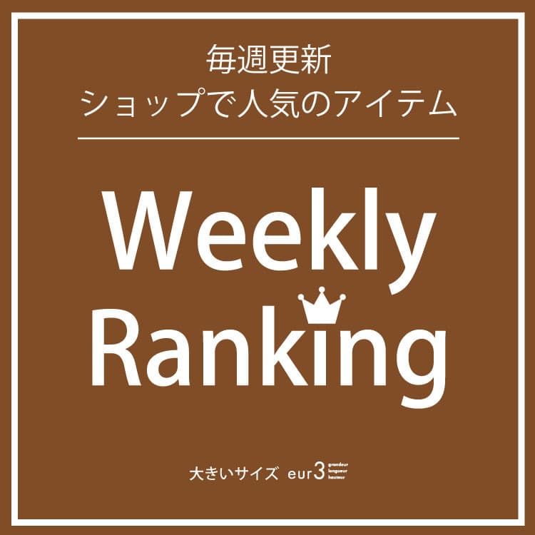 12/2UP!WEEKLY RANKING