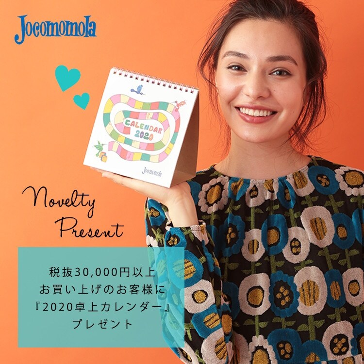 ◆2020卓上カレンダー◆ノベルティプレゼント