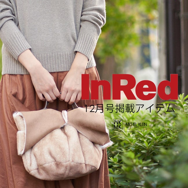 インレッド750.jpg
