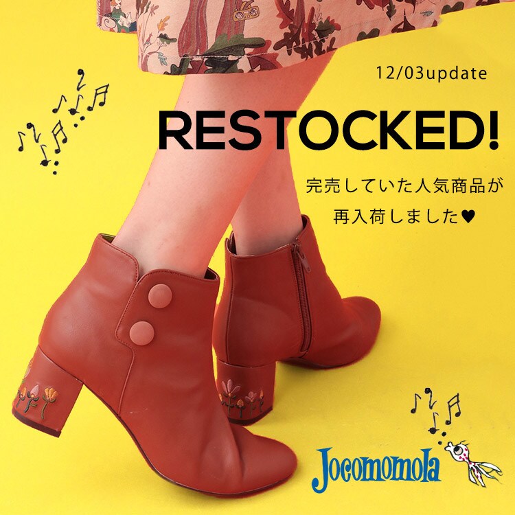 ◆12/03 update! 完売していた人気商品が再入荷しました◆