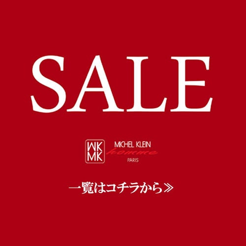 2020年 クリアランスSALE