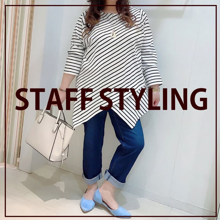 STAFF STYLING