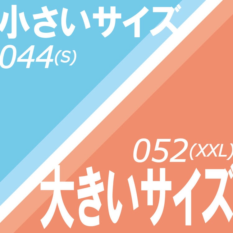 WEBストア限定サイズ!