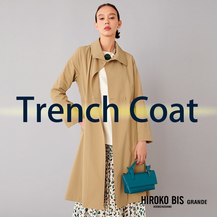 長く活躍する新作トレンチコート【HIROKO BIS GRANDE】