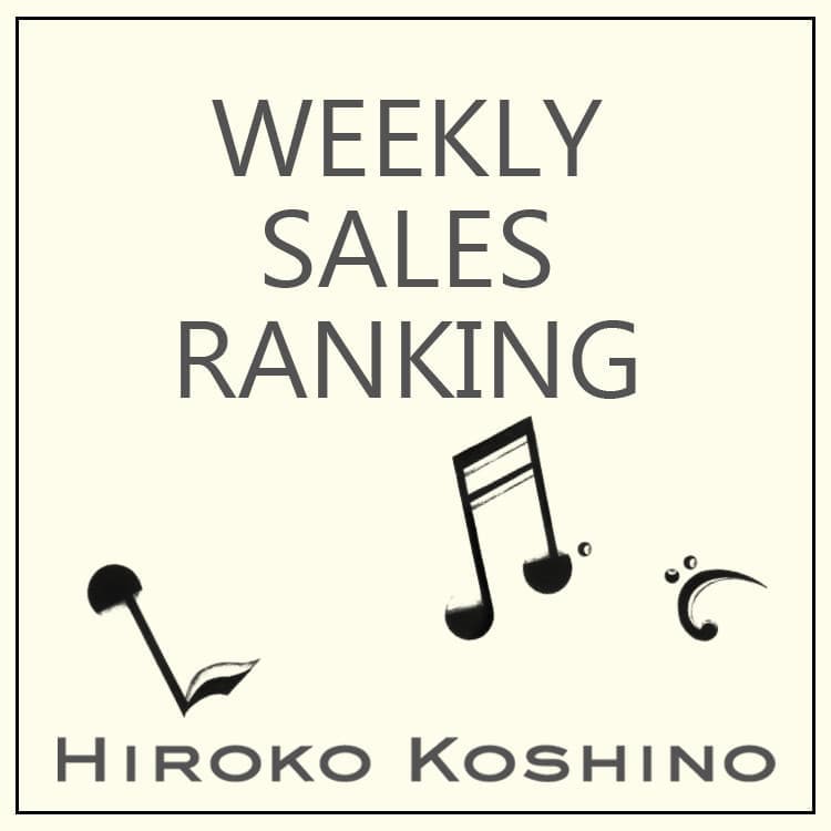 【HIROKO KOSHINO】ショップ人気ランキング