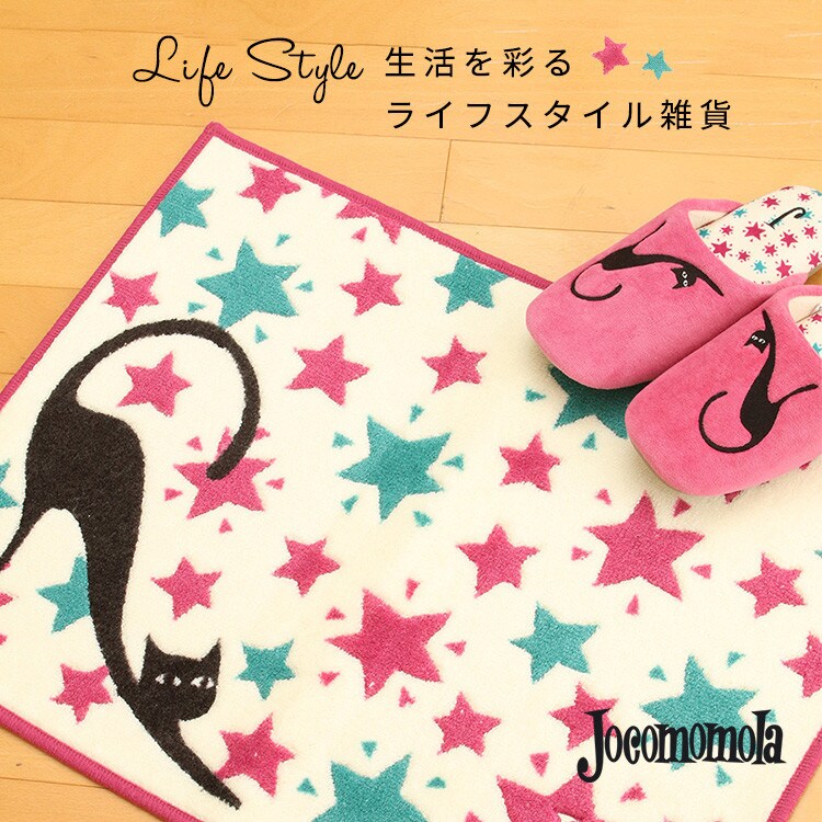 New Arrival◆ライフスタイル雑貨◆
