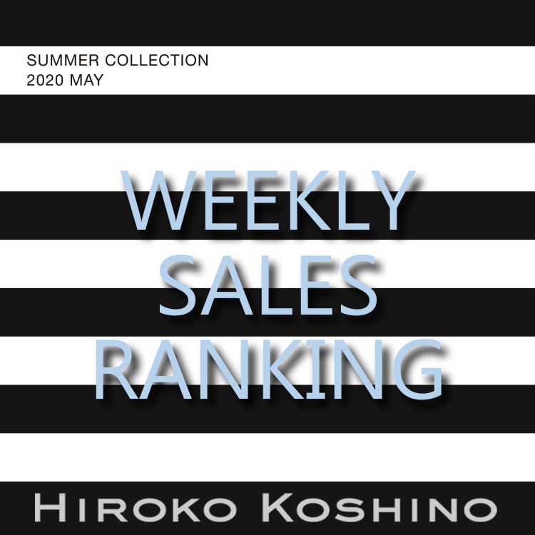 【HIROKO KOSHINO】ショップ人気ランキング