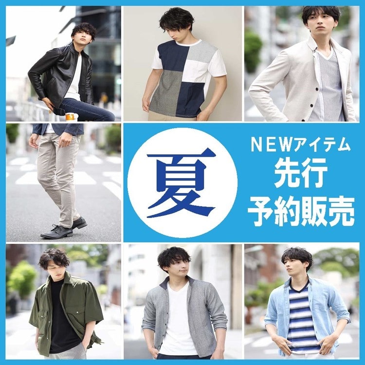 先行予約特典『次回使えるポイントが10倍』