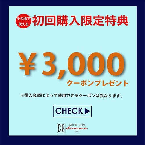 MKオムへようこそ