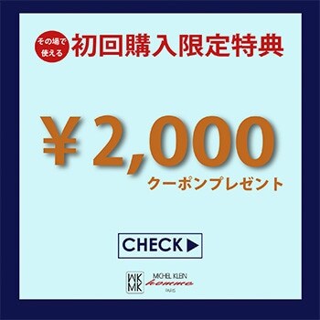 MKオムへようこそ