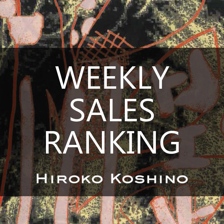 【HIROKO KOSHINO】ショップ人気ランキング