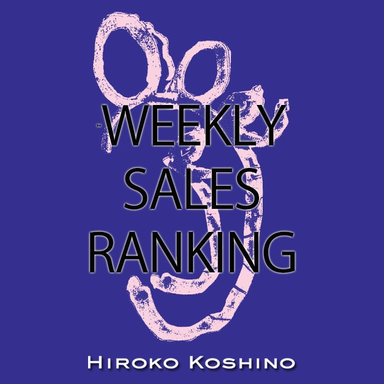【HIROKO KOSHINO】ショップ人気ランキング