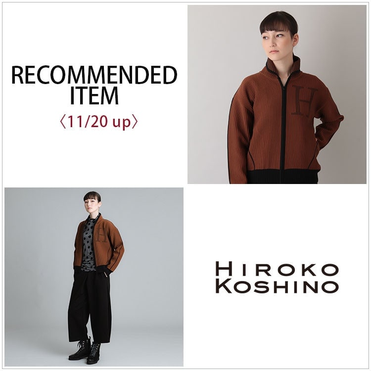RECOMMENDED ITEM〈11/20 up〉
