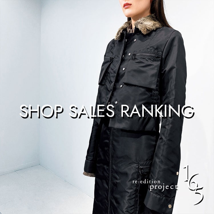 SHOP SALES RANKING【re:edition project 165】