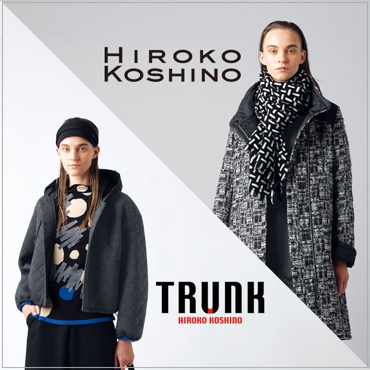 HIROKO KOSHINO / TRUNK 商品一覧