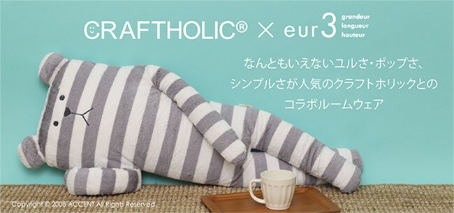 クラフトホリック Eur3 イトキンオンラインストア クラフトホリック Eur3 イトキンオンラインストア