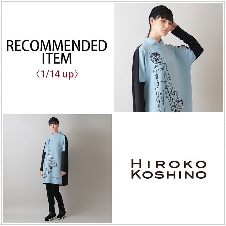 RECOMMENDED ITEM〈1/14 up〉