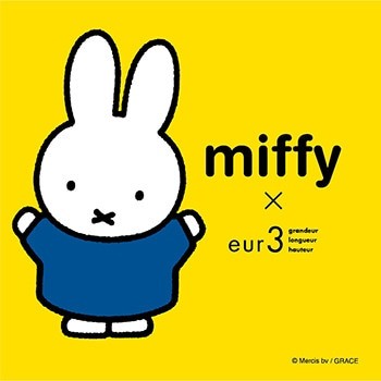 【miffy×eur3】世界中で愛される「ミッフィー」がeur3とコラボ！