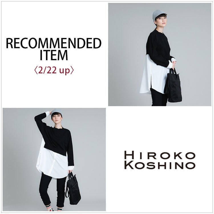 RECOMMENDED ITEM<2/22 up>