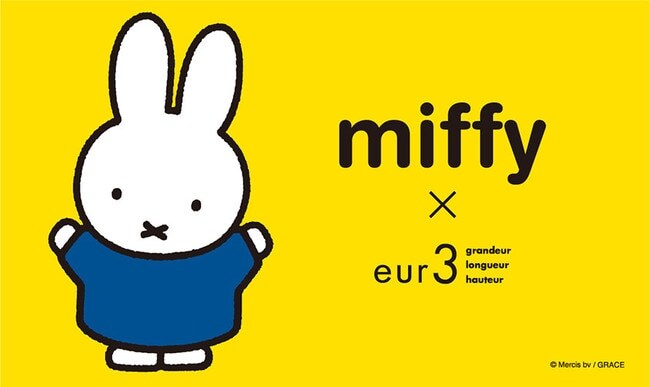 miffyコラボ_EC_840_500.jpg