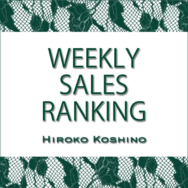 【HIROKO KOSHINO】ショップ人気ランキング