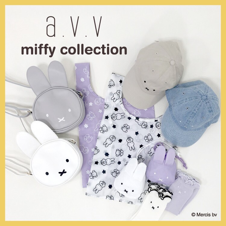 miffy collection第一弾販売スタート!