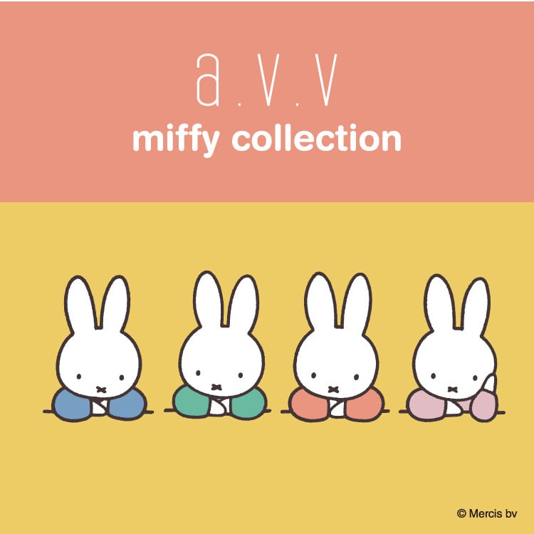 【miffy collection】待望の第二弾販売スタート!