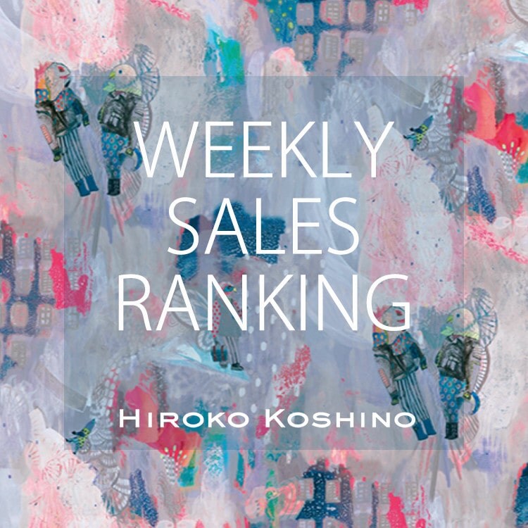 ショップ人気ランキング
