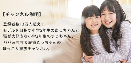 Kids あっちゃんファミリー新作動画 着用アイテム イトキンオンラインストア Kids あっちゃんファミリー新作動画 着用アイテム イトキンオンラインストア
