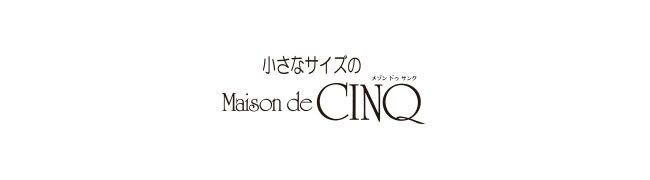 ◇小さいサイズ 取扱いブランドのご案内◇各ブランドの商品一覧