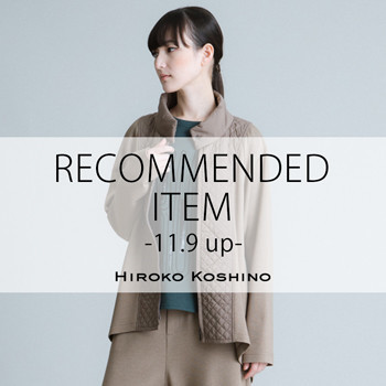RECOMMENDED ITEM〈11/9 up〉