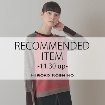RECOMMENDED ITEM〈11/30 up〉