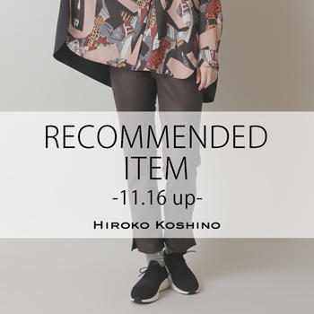 RECOMMENDED ITEM〈11/16 up〉