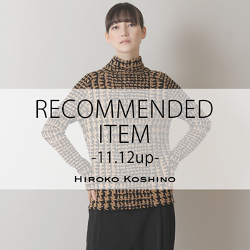 RECOMMENDED ITEM〈11/12 up〉