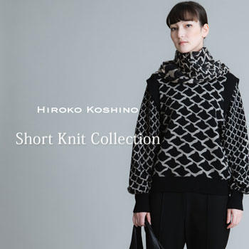 Short Knit Collection
