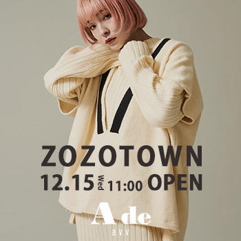 【12月15日（水）ZOZOTOWN オープン！】おすすめアイテム特集✔