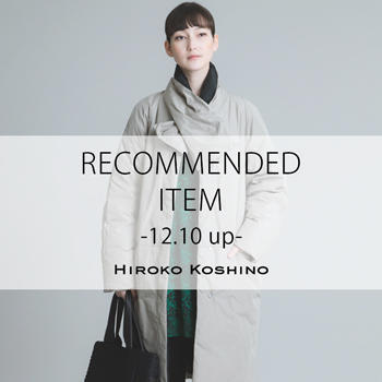 RECOMMENDED ITEM〈12/10 up〉