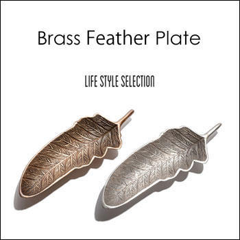 Brass Feather Plate