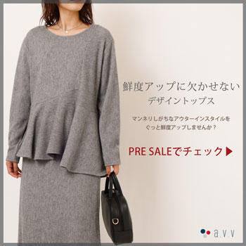 ＼買い足しにおすすめ／鮮度アップに欠かせないデザイントップス