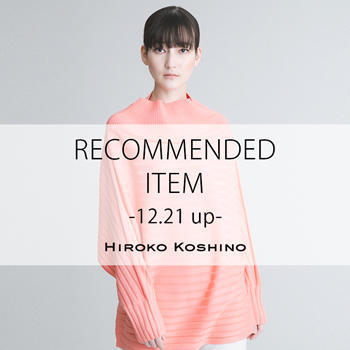 RECOMMENDED ITEM〈12/21 up〉