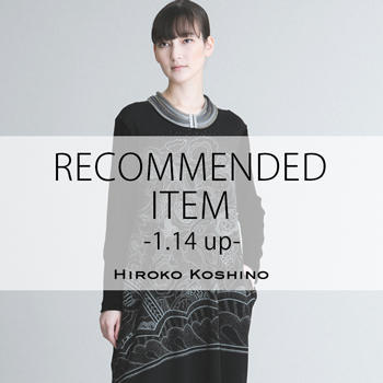 RECOMMENDED ITEM〈1/14 up〉