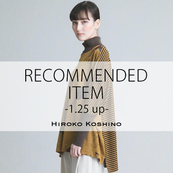RECOMMENDED ITEM〈1/25 up〉