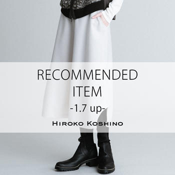 RECOMMENDED ITEM〈1/7 up〉