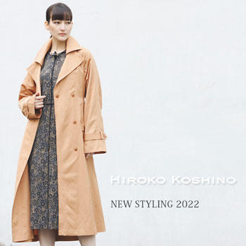 NEW STYLING 2022
