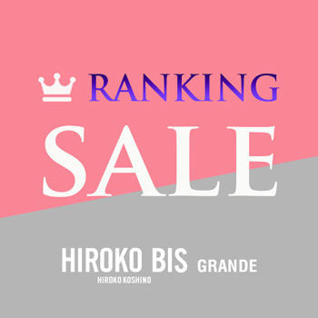1/124up【HIROKO BIS GRANDE】セールランキング