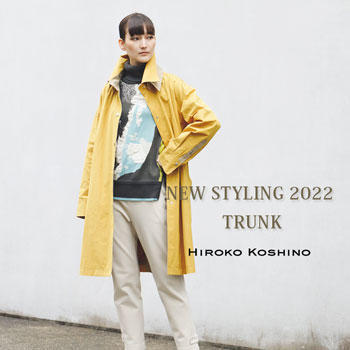 NEW STYLING 2022 TRUNK