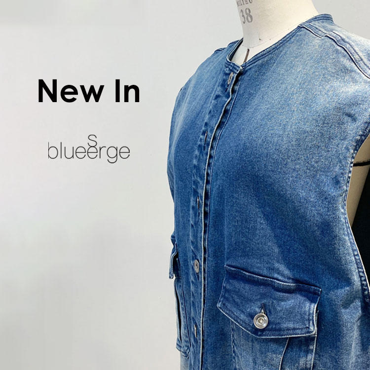 New In/Denim Vest