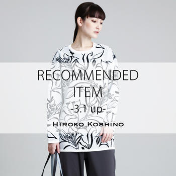 RECOMMENDED ITEM〈3/1 up〉