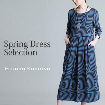 Spring Dress Selection