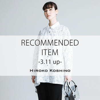 RECOMMENDED ITEM〈3/11 up〉